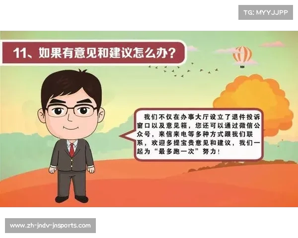 是中超联赛吗?漫画对话形式带你了解联赛趣闻 是中超联赛吗?漫画对话形式带你了解联赛趣闻