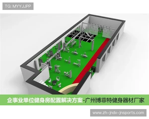 广州园区健身器材配置及维护管理方案