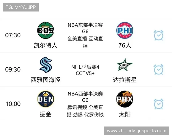 明天的NBA赛程表哪里可以在CCTV5查询 明天的NBA赛程表哪里可以在CCTV5查询