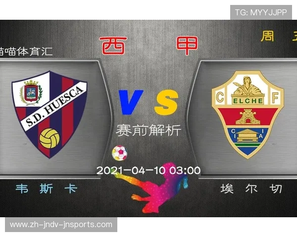 西甲24小时直播视频资源及赛程安排