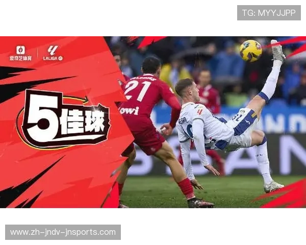 西甲联赛第二十六轮赛事亮点 西甲联赛第二十六轮赛事亮点