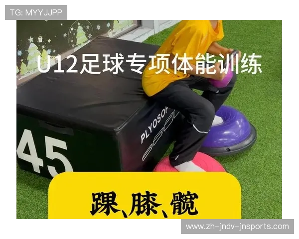 足球运动员的体能训练与科学规划