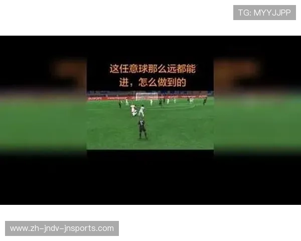 足球飞行密码：弧线球运动力学全维度解码